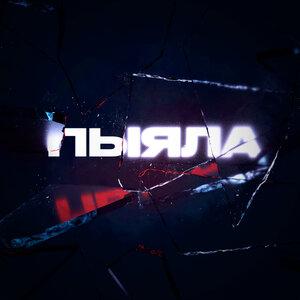 АИГЕЛ - Чыкма судан