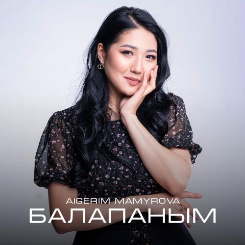 Aigerim Mamyrova - Балапаным