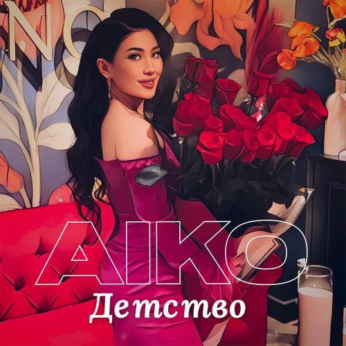 Aiko - Детство