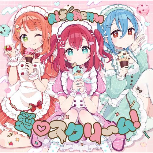 Ai Scream! - AIscream