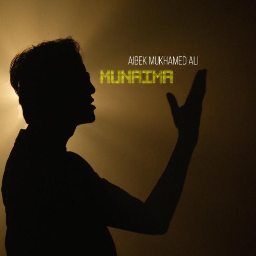 Айбек Мұхамедәлі - Munaima