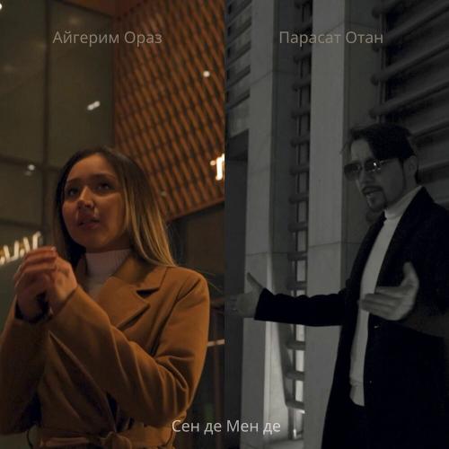 Айгерим Ораз, Парасат Отан - Сен де Мен де