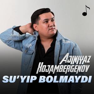 Su'yip bolmaydi - Ajiniyaz Xojambergenov