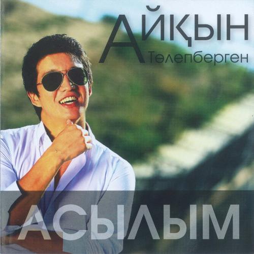 Айқын Төлепберген, AL Nasr - Асылым (Remix)
