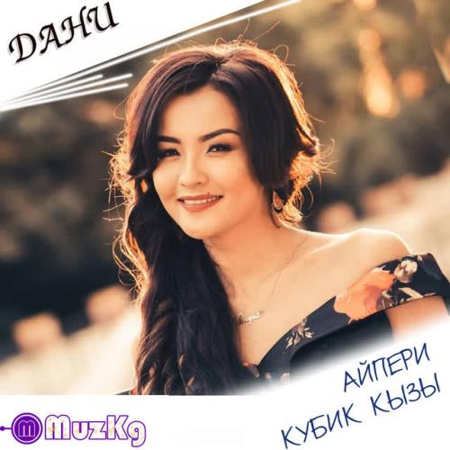 Дани - Айпери Кубик кызы,Хосе Агроманте