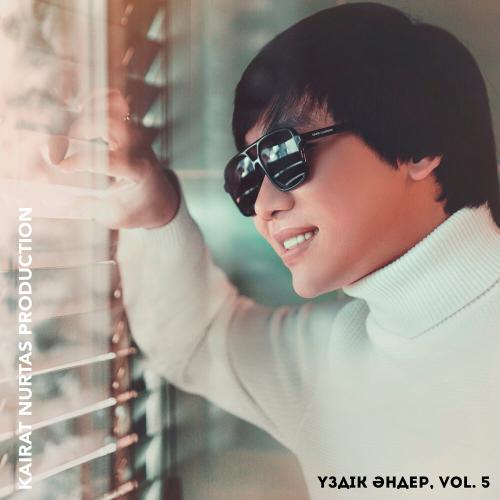 Kairat Nurtas - Нағыз еркек (2018)