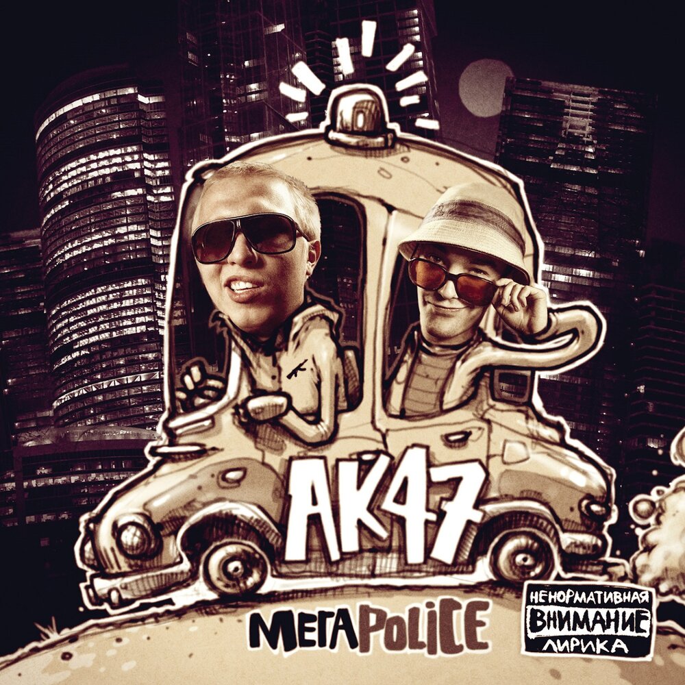 Моя игра - АК-47, DeadВасиль
