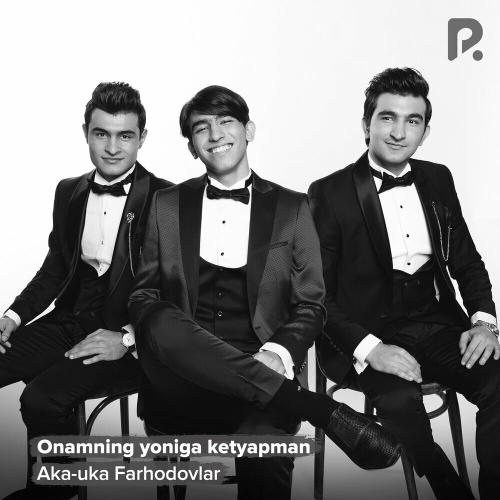 Onamning Yoniga Ketyapman - Aka-uka Farhodovlar