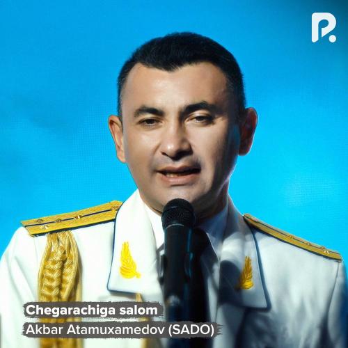 Chegarachiga Salom - Akbar Atamuxamedov