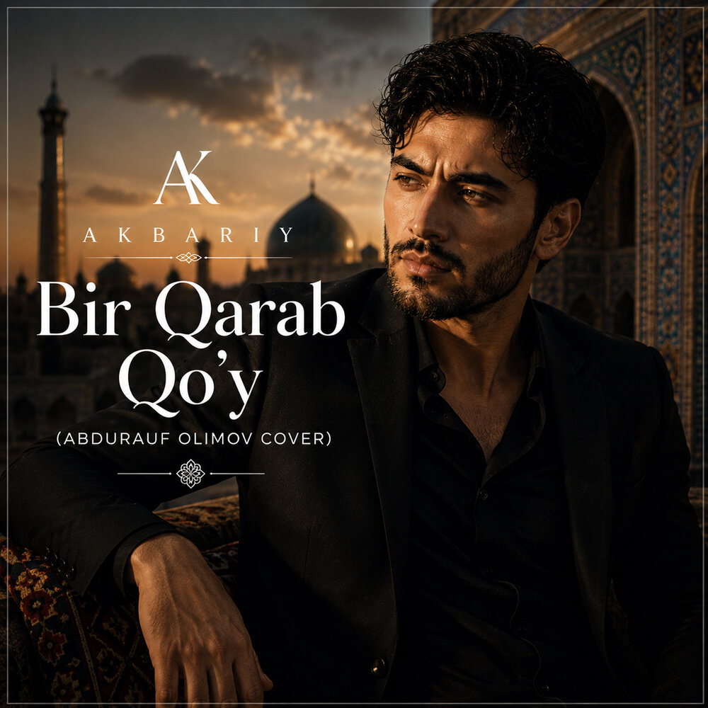 Bir qarab qo'y (Abdurauf Olimov cover) - Akbariy