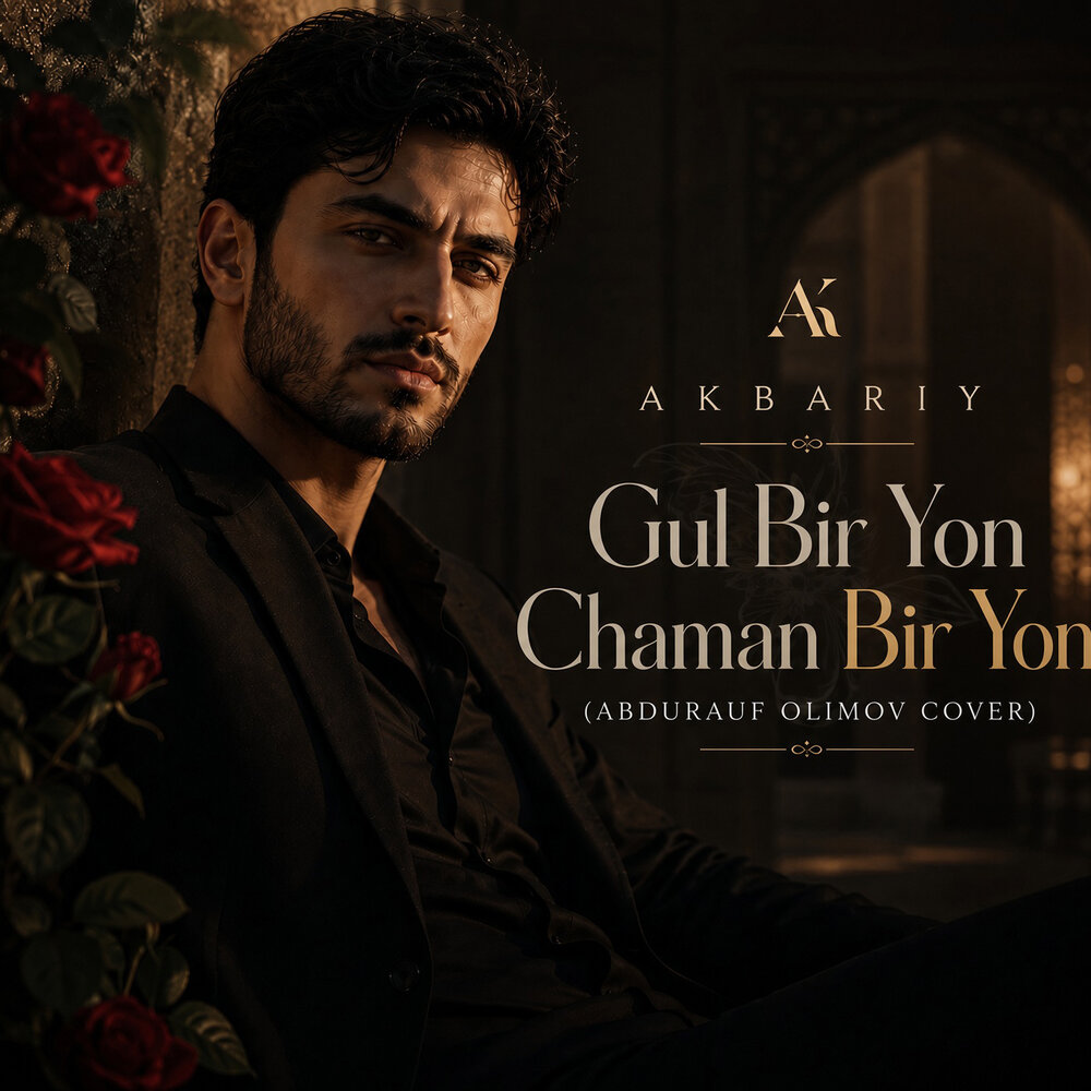 Gul bir yon chaman bir yon (Abdurauf Olimov cover) - Akbariy