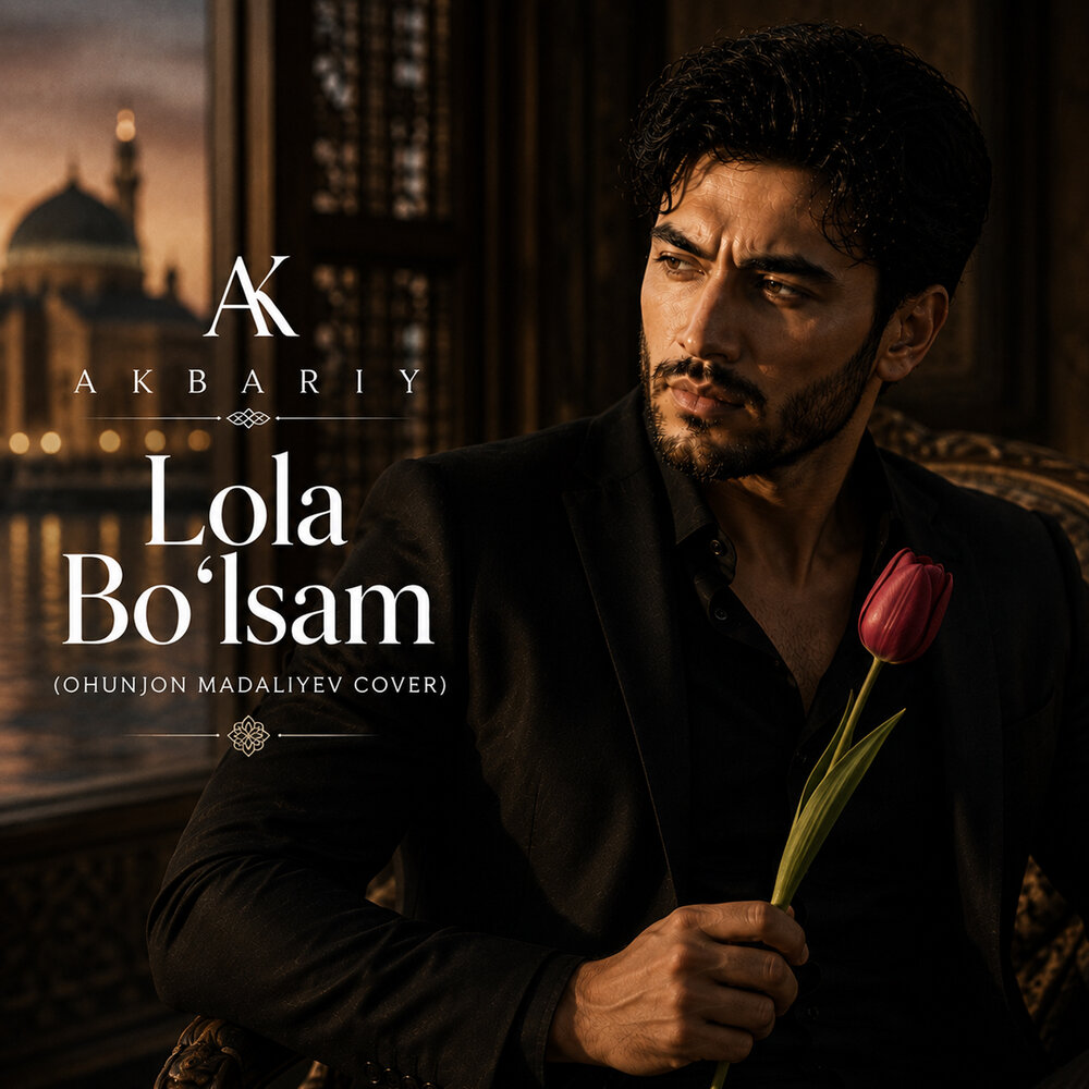 Lola bo'lsam (Ohunjon Madaliyev cover) - Akbariy