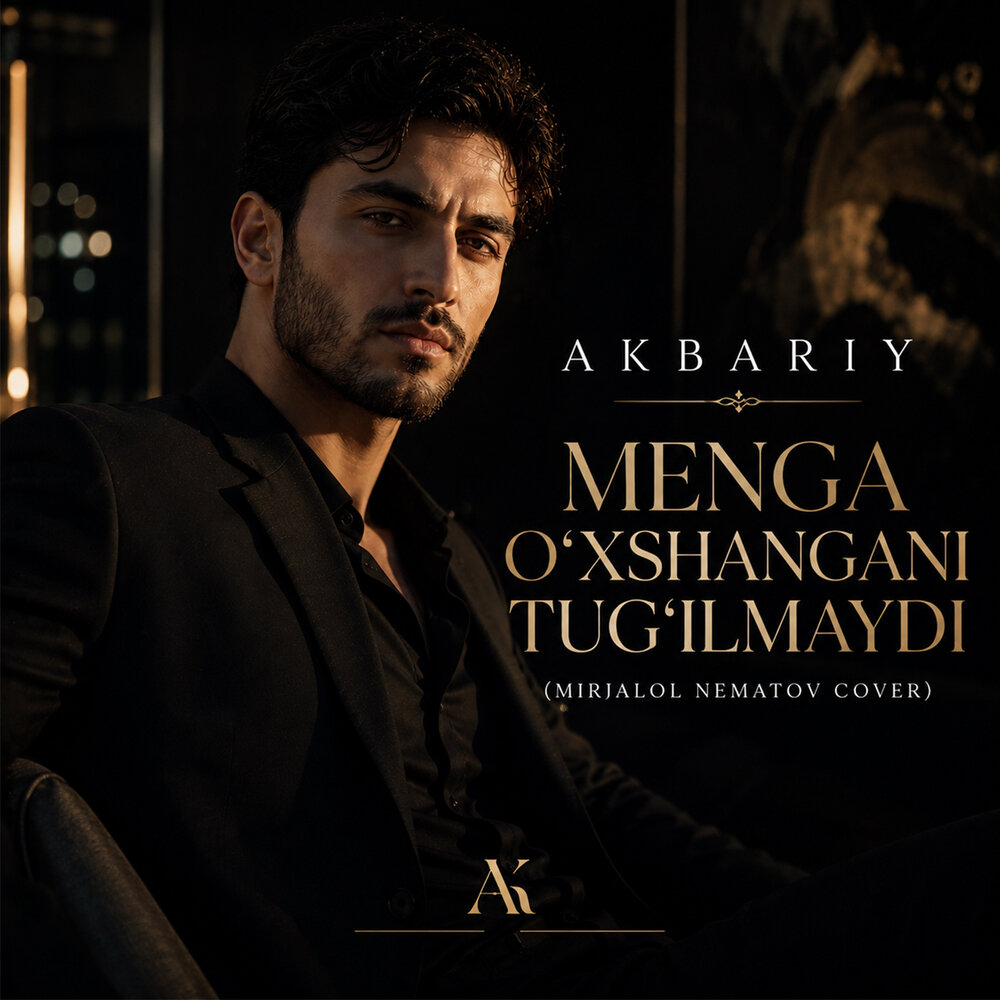 Menga o’xshagani tug’ilmaydi (Mirjalol Nematov cover) - Akbariy