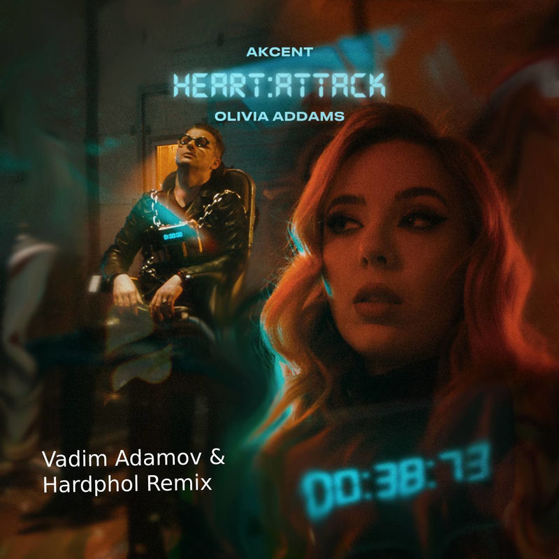 Heart Attack (Vadim Adamov & Hardphol Remix) - Akcent & Olivia Addams feat. Vadim Adamov & Hardphol
