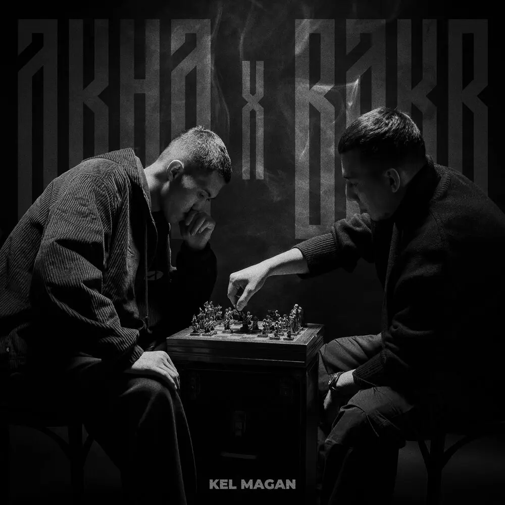 Kel Magan - Akha, Bakr