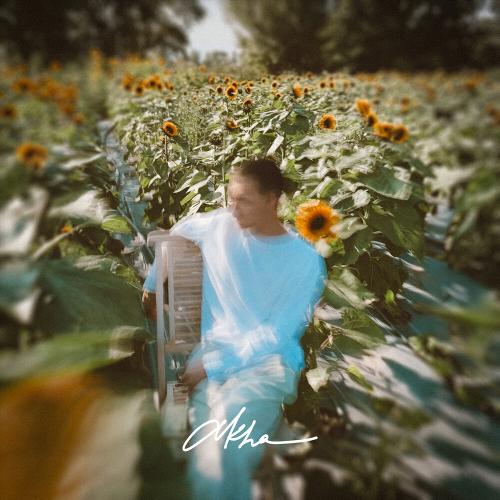 Akha - Oyau
