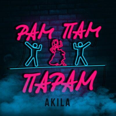 Рам Пам Парам - Akila
