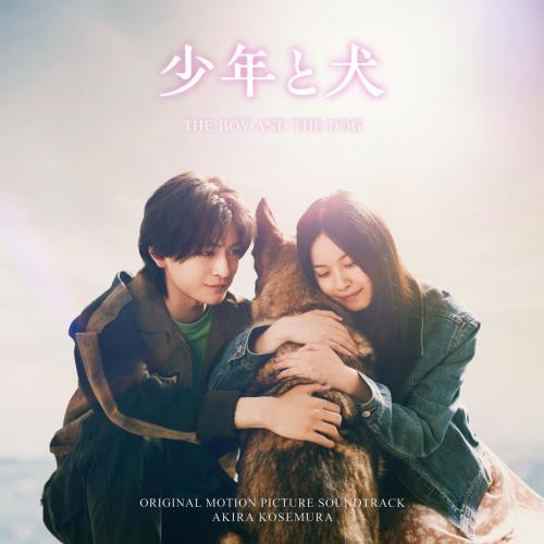 Akira Kosemura - Like a Gift from God