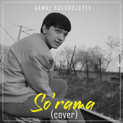 Акмаль Холходжаев - Dido anam dido (cover)