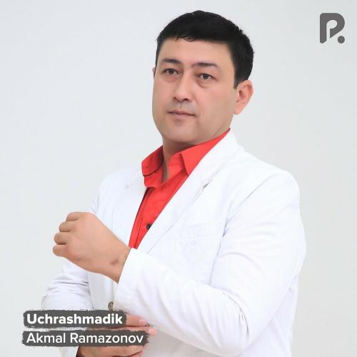 Uchrashmadik - Akmal Ramazonov