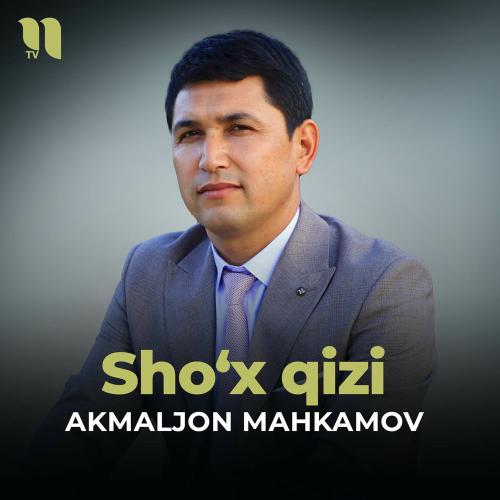 Sho'x Qizi - Akmaljon Mahkamov