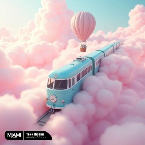 Тени Любви - Akmalov & A-Sultan