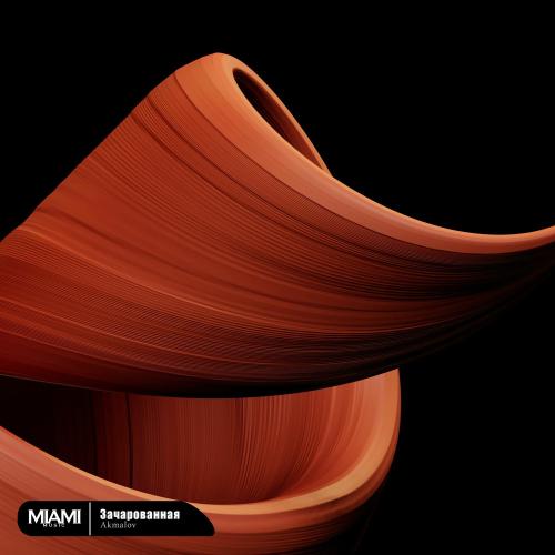 Зачарованная - Akmalov
