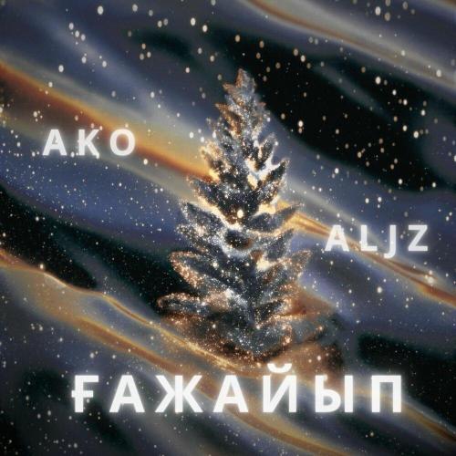 AKO, ALJZ - Ғажайып