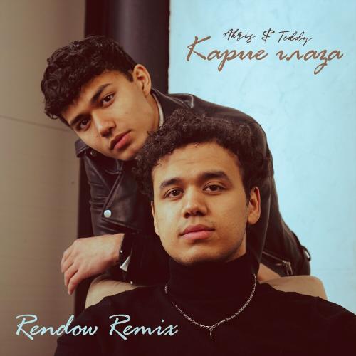 Akris & Teddy & Rendow - Карие Глаза (Remix)
