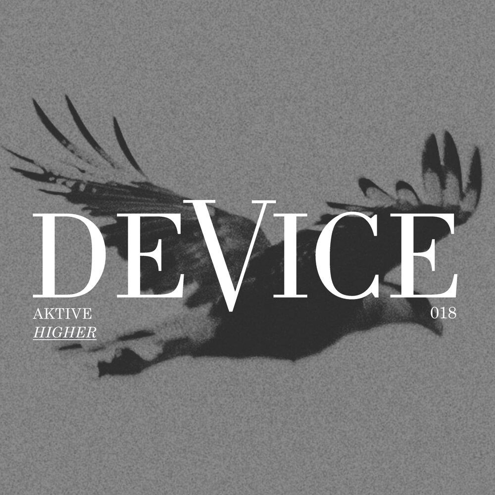 Higher - Aktive