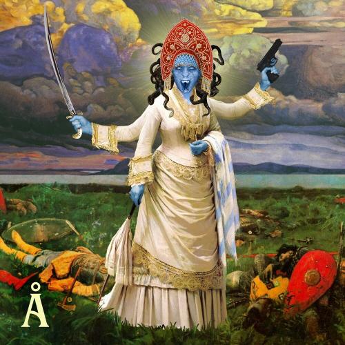 Аквариум - Бой-Баба