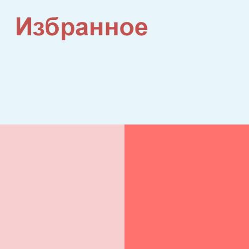Ақылбек Жеменей - Білмеймін