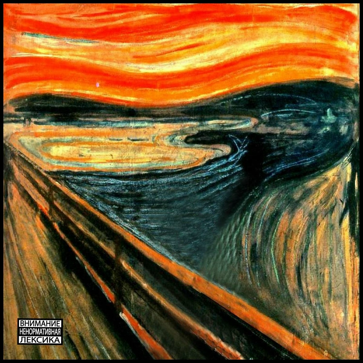 Шиза - аль-Хайям