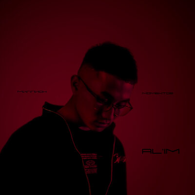 Миллион моментов - AL'IM