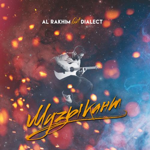 Музыкант - Al Rakhim, Dialect