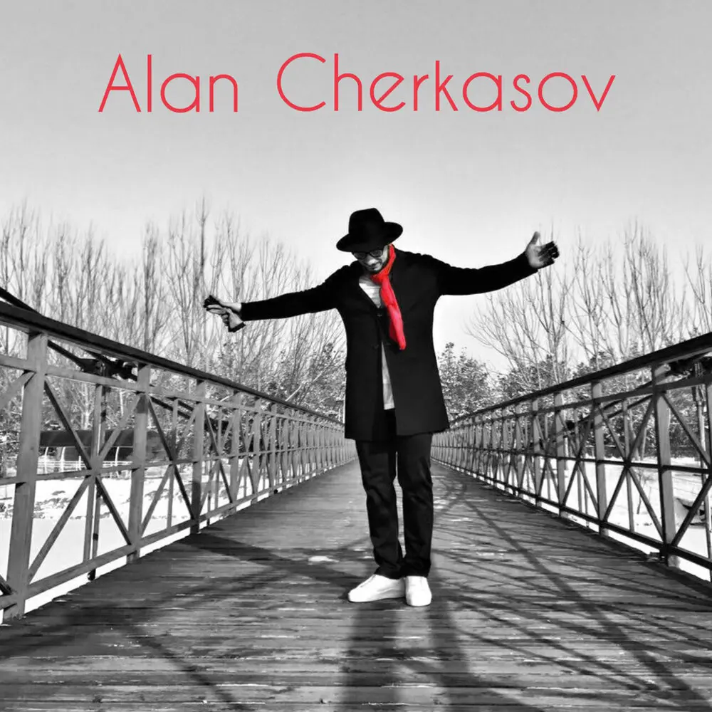 Невеста - Алан Черкасов, Сосо Павлиашвили