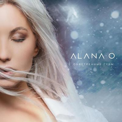 ALANA O. - Обветренные губы
