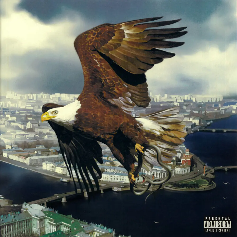 Заря - ALBLAK 52