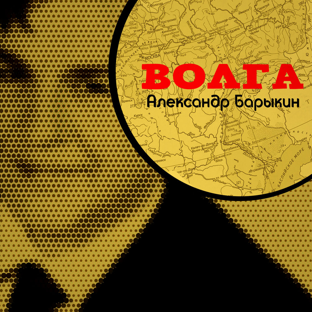 Люберецкие перчатки - Александр Барыкин