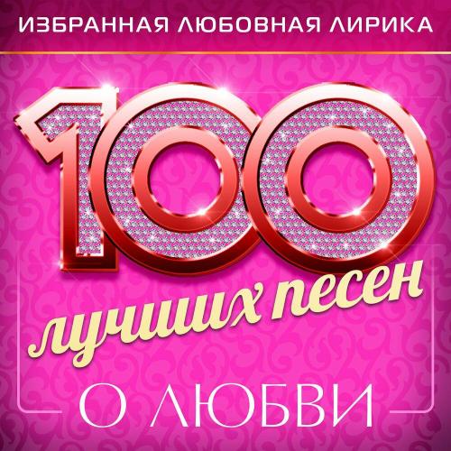 Александр Буйнов - Где живёт любовь