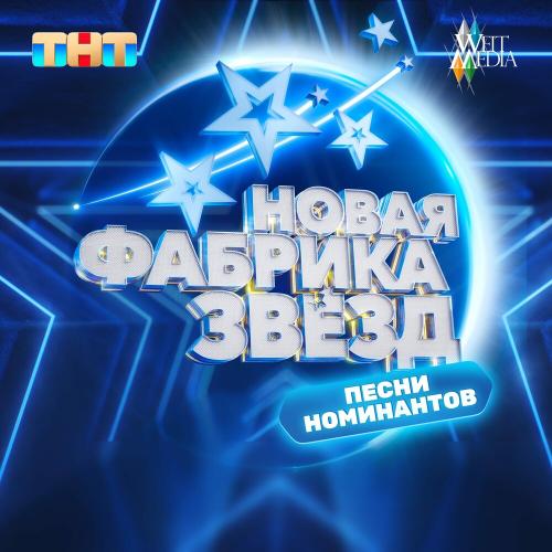 Александр Филин - Воспоминания