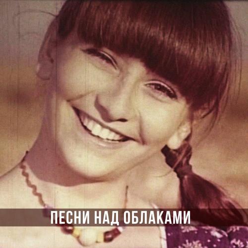 Я Могу, Если Хочешь - Александр Градский & Татьяна Дасковская