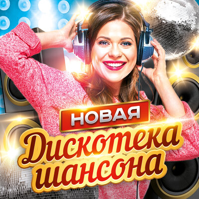 А я буду рядом - Александр Марцинкевич