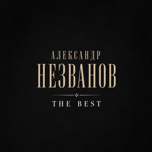 Барабаны - выпусти боль - Александр Незванов, LuxDour