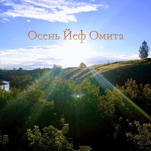 Александр Незванов - Танец Ти