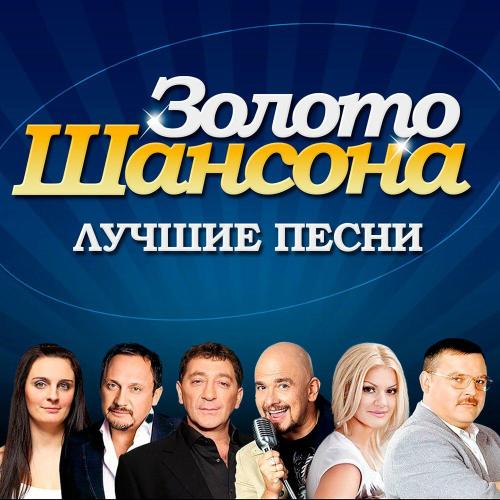 Александр Розенбаум - Подари, господь, мелодию