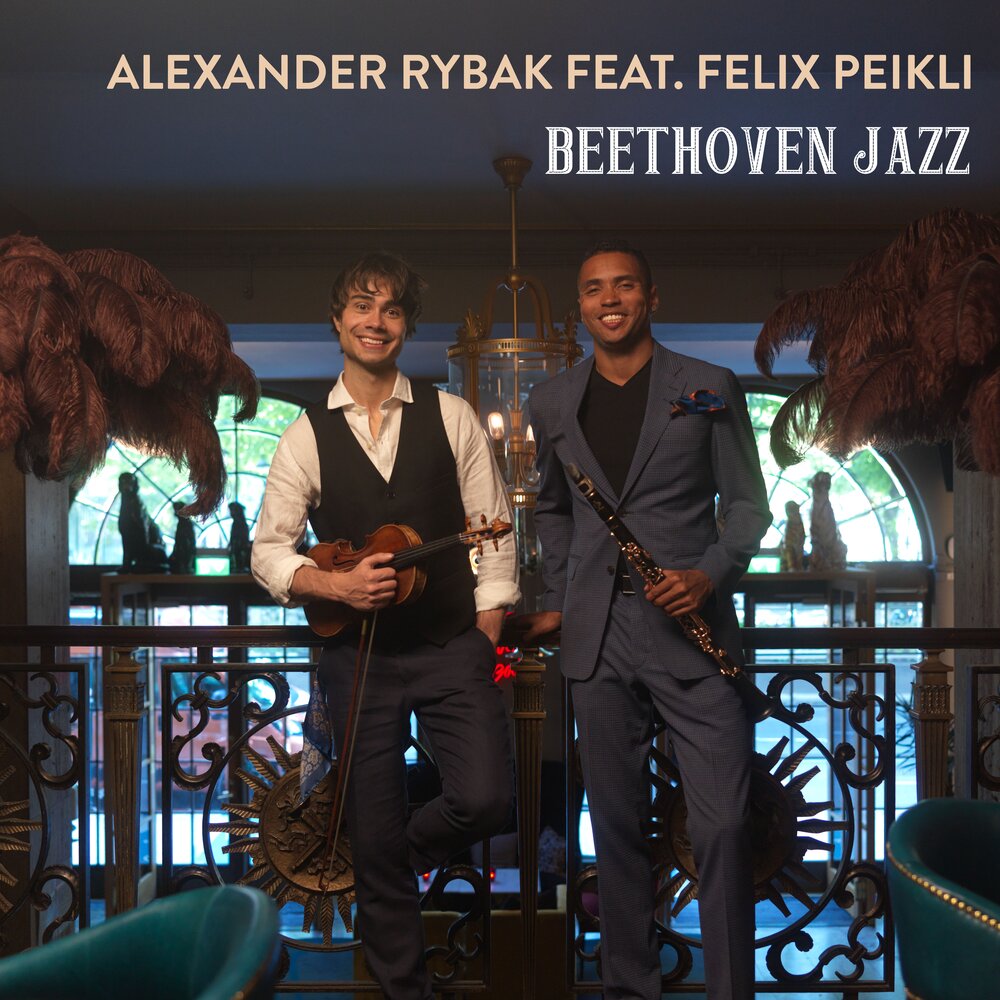 Beethoven Jazz - Александр Рыбак, Felix Peikli, Ludwig van Beethoven