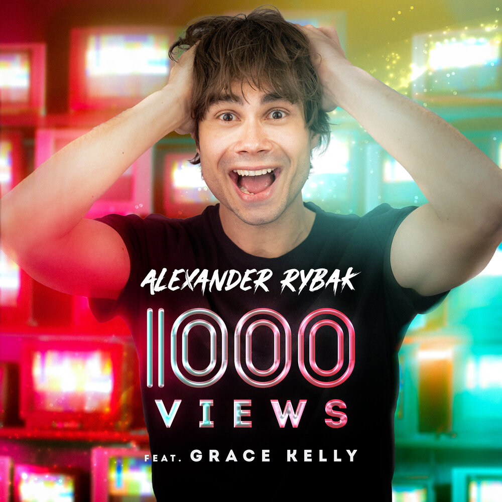 1000 Views - Александр Рыбак, Grace Kelly