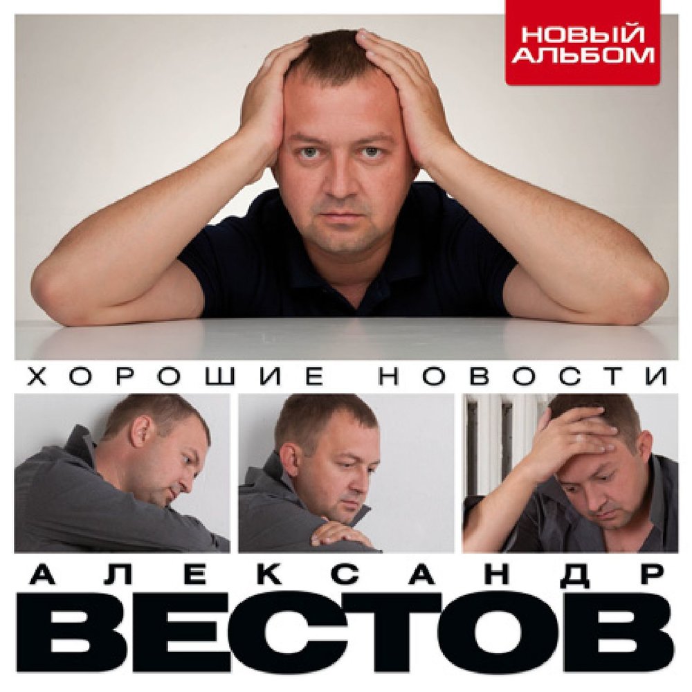 Чёрные бриллианты - Александр Вестов
