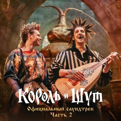 Алексей Горшенёв - Ели мясо мужики